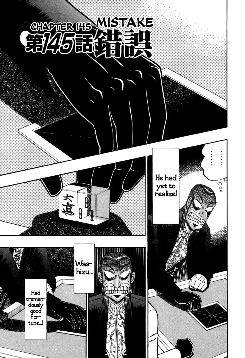 Tohai Densetsu Akagi Vol.17 Ch.145