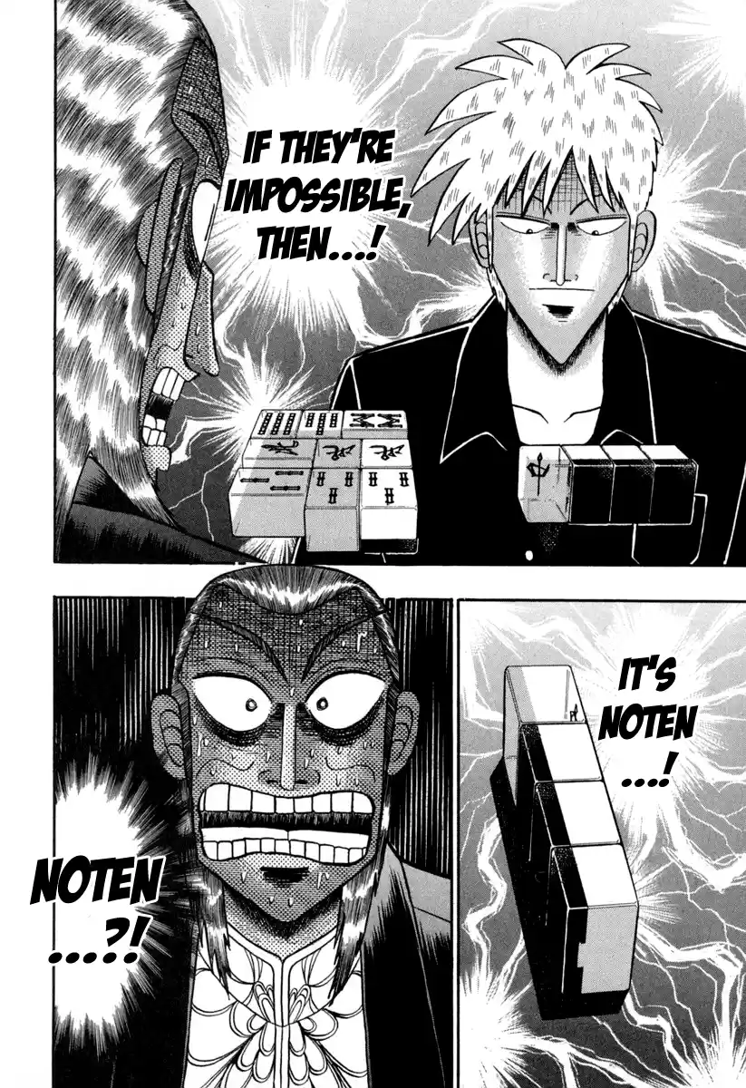 Tohai Densetsu Akagi Vol.17 Ch.147