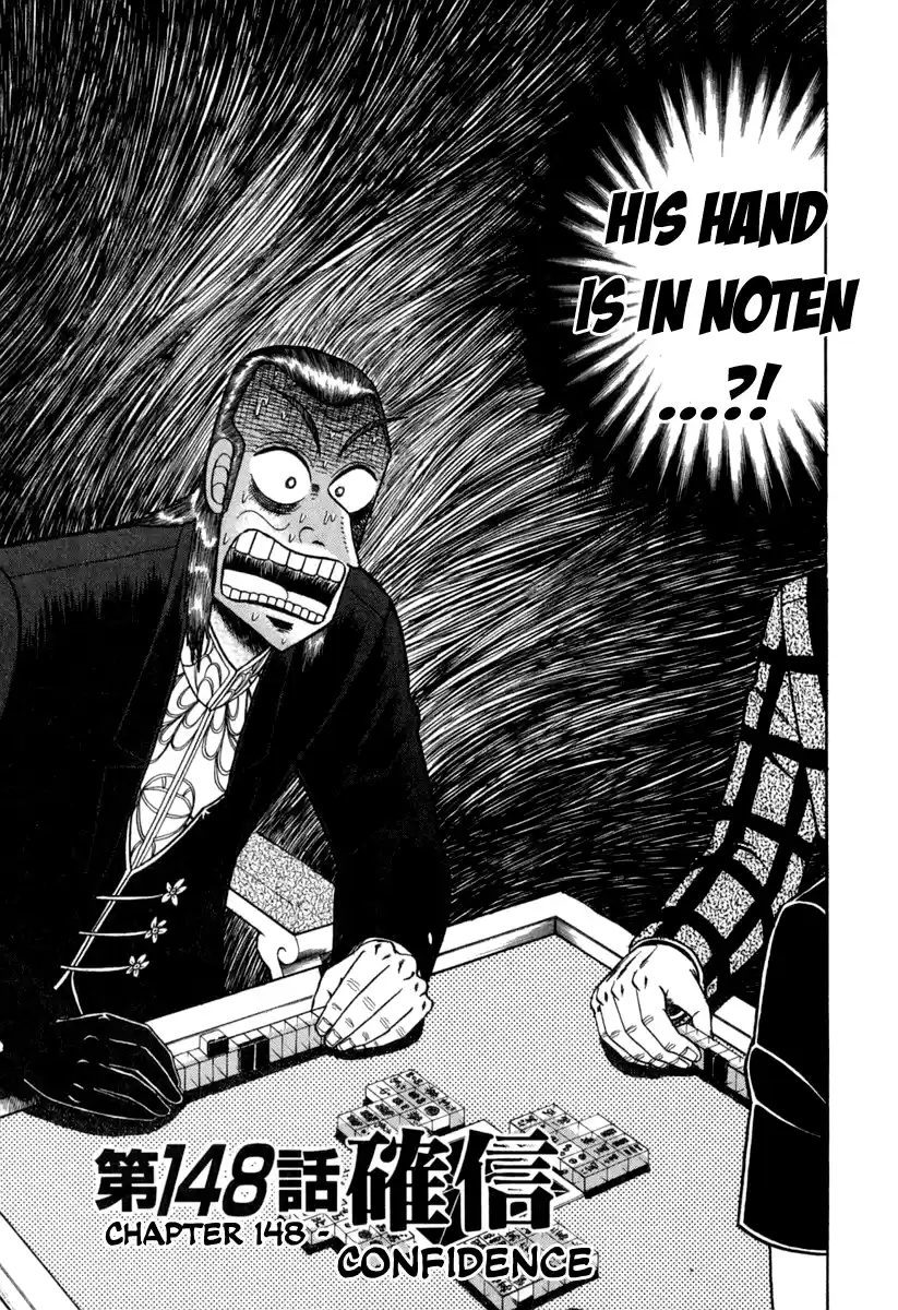 Tohai Densetsu Akagi Vol.17 Ch.148