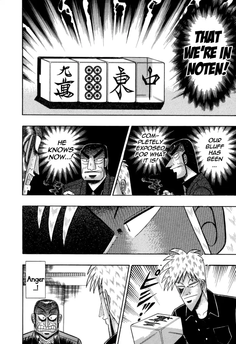 Tohai Densetsu Akagi Vol.17 Ch.148