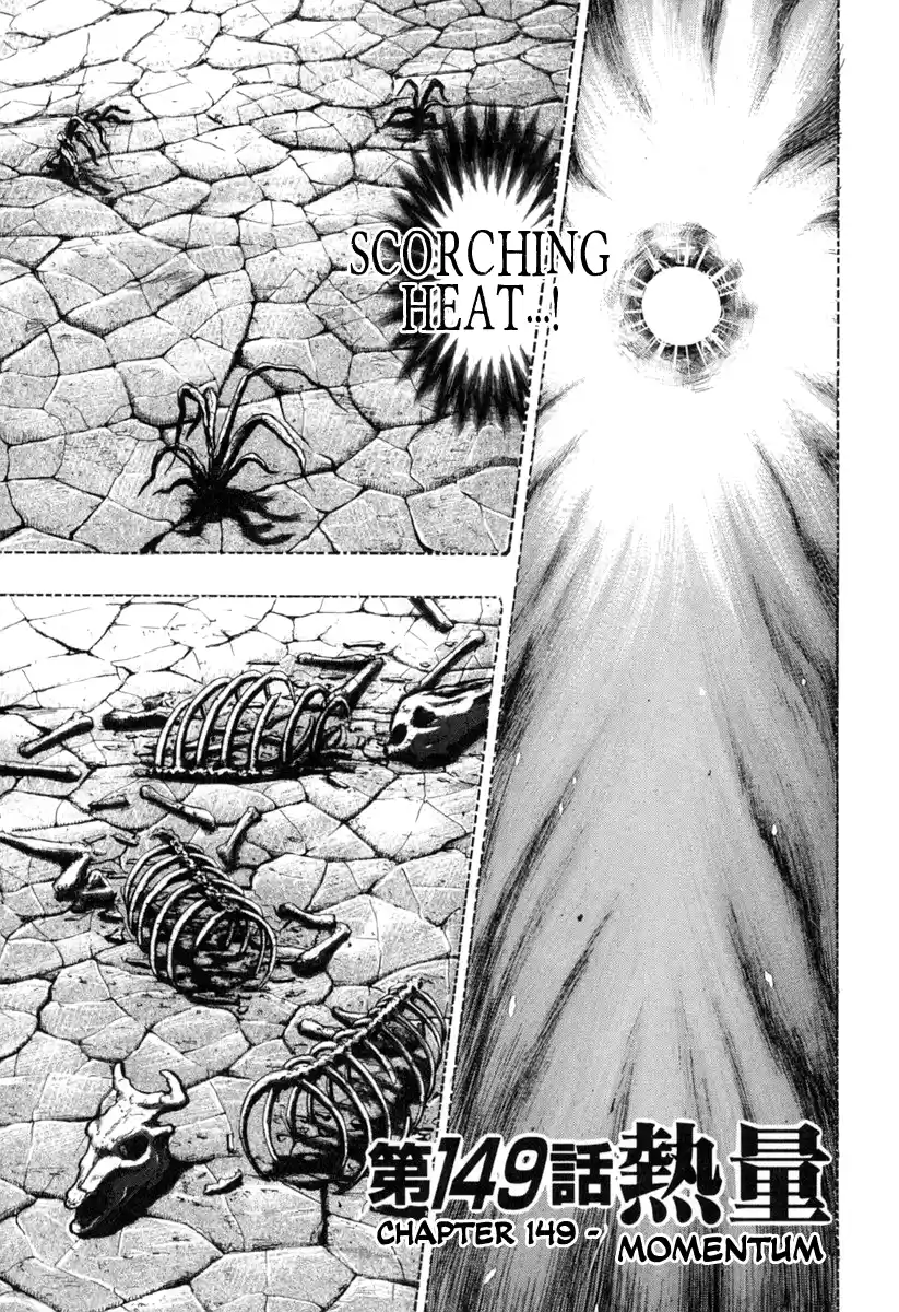 Tohai Densetsu Akagi Vol.17 Ch.149