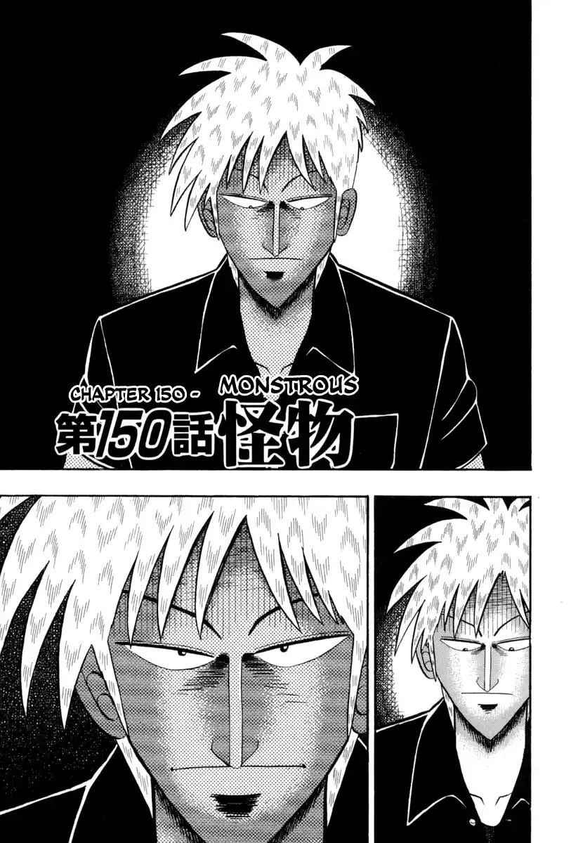 Tohai Densetsu Akagi Vol.17 Ch.150