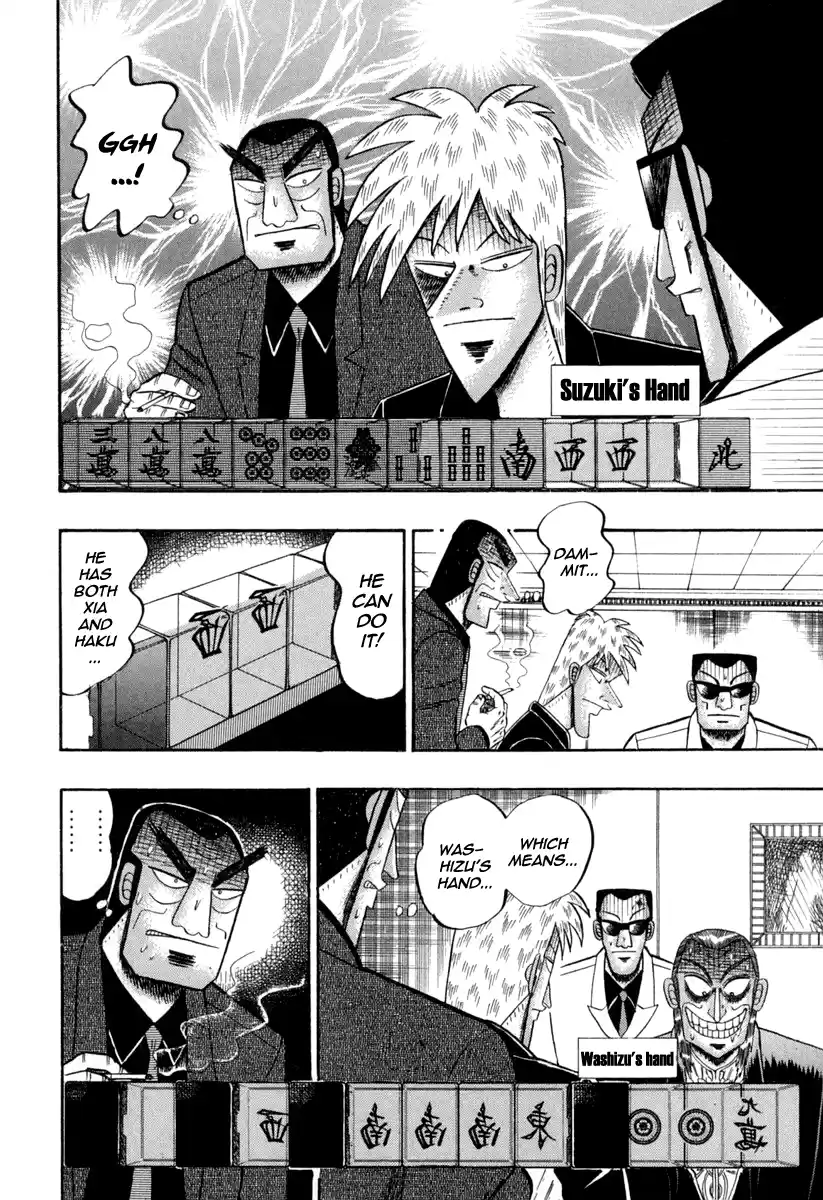 Tohai Densetsu Akagi Vol.17 Ch.150