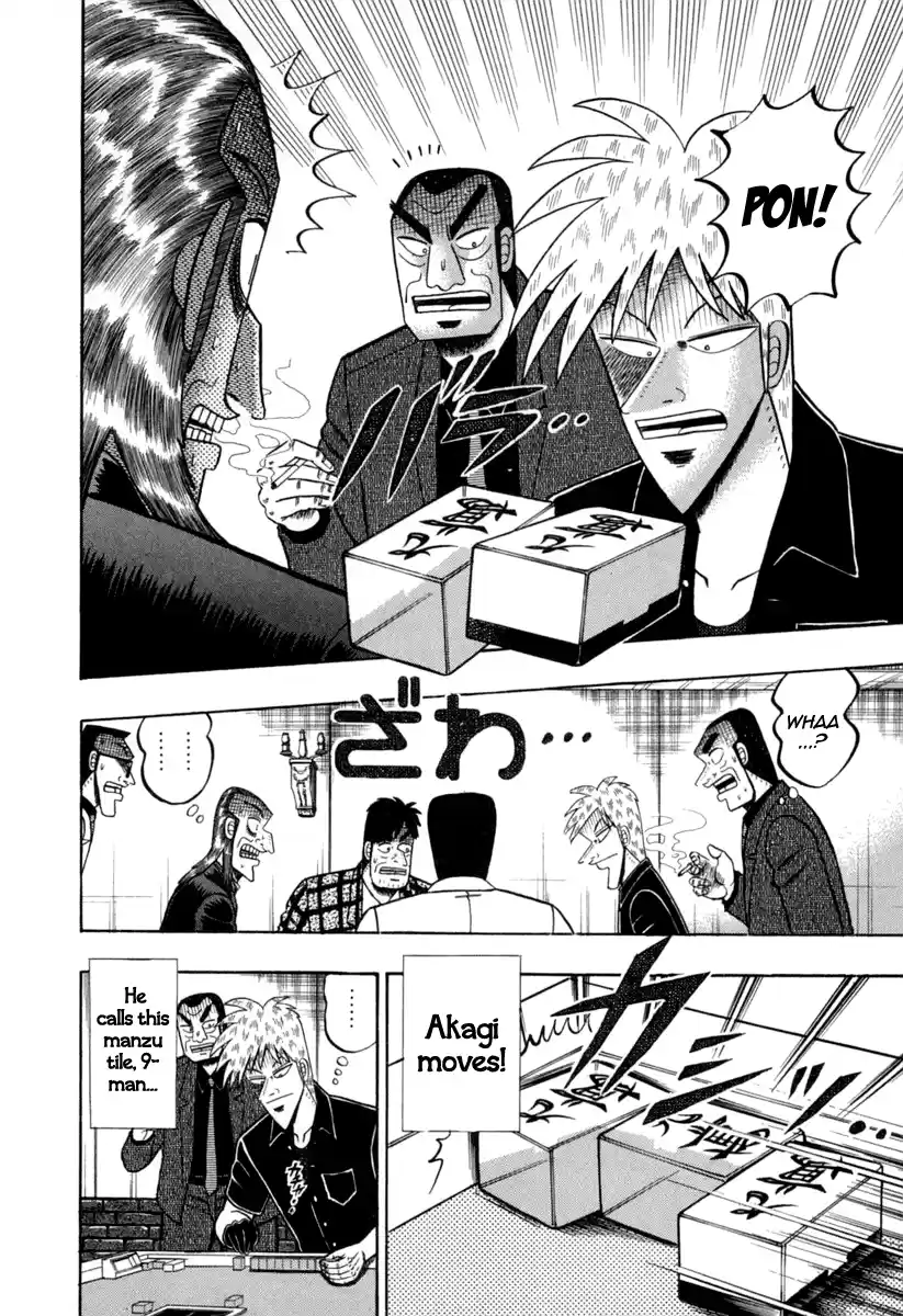 Tohai Densetsu Akagi Vol.17 Ch.151