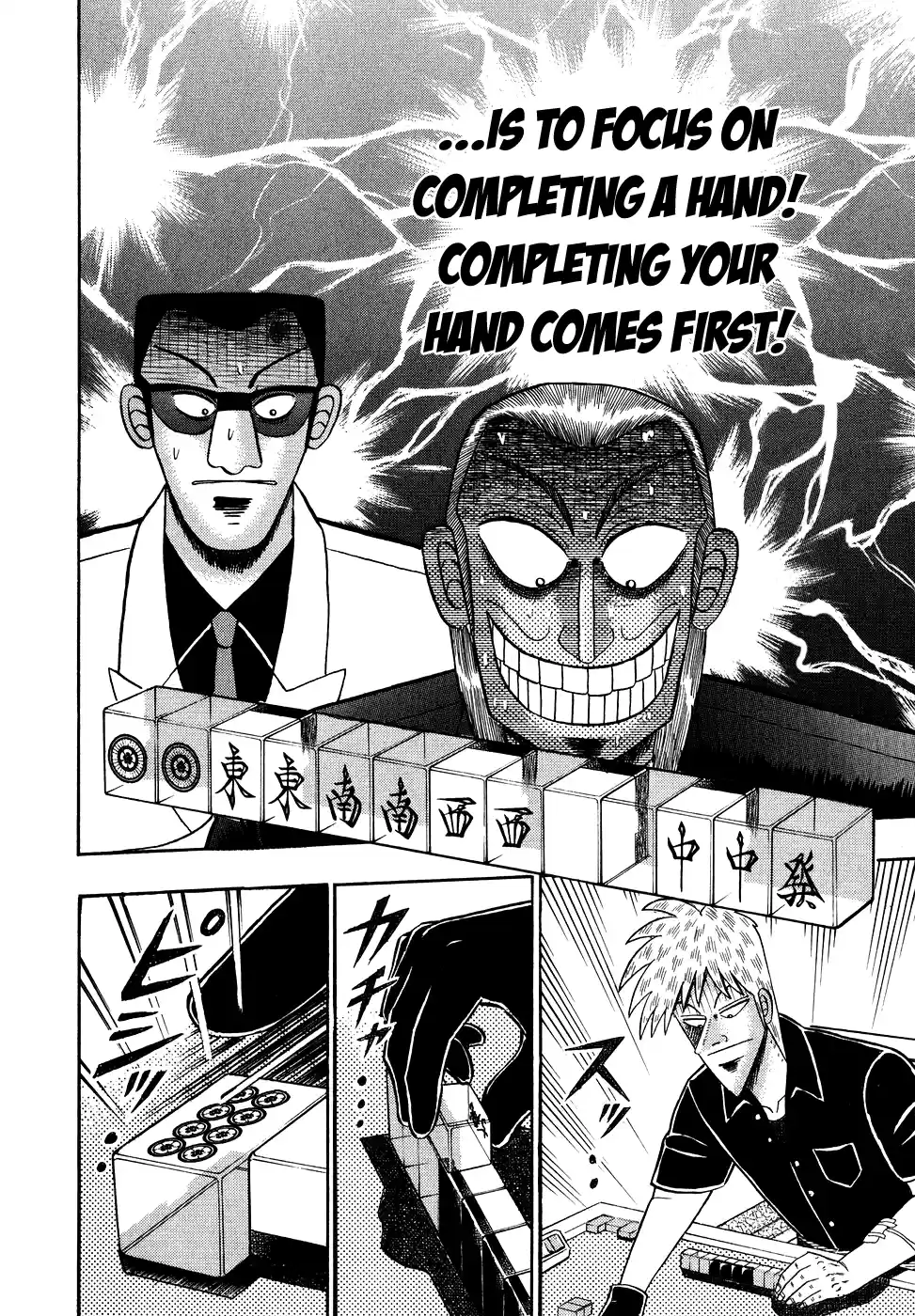 Tohai Densetsu Akagi Vol.18 Ch.152