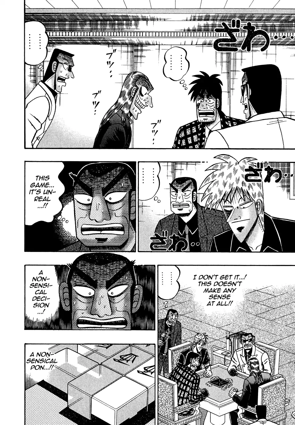 Tohai Densetsu Akagi Vol.18 Ch.155