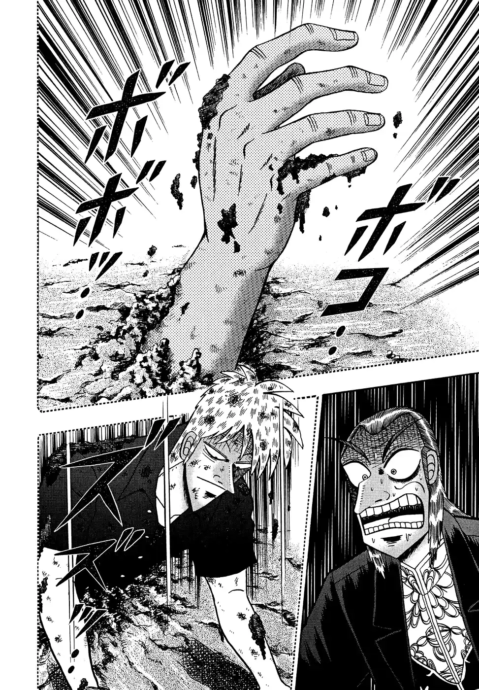 Tohai Densetsu Akagi Vol.18 Ch.155