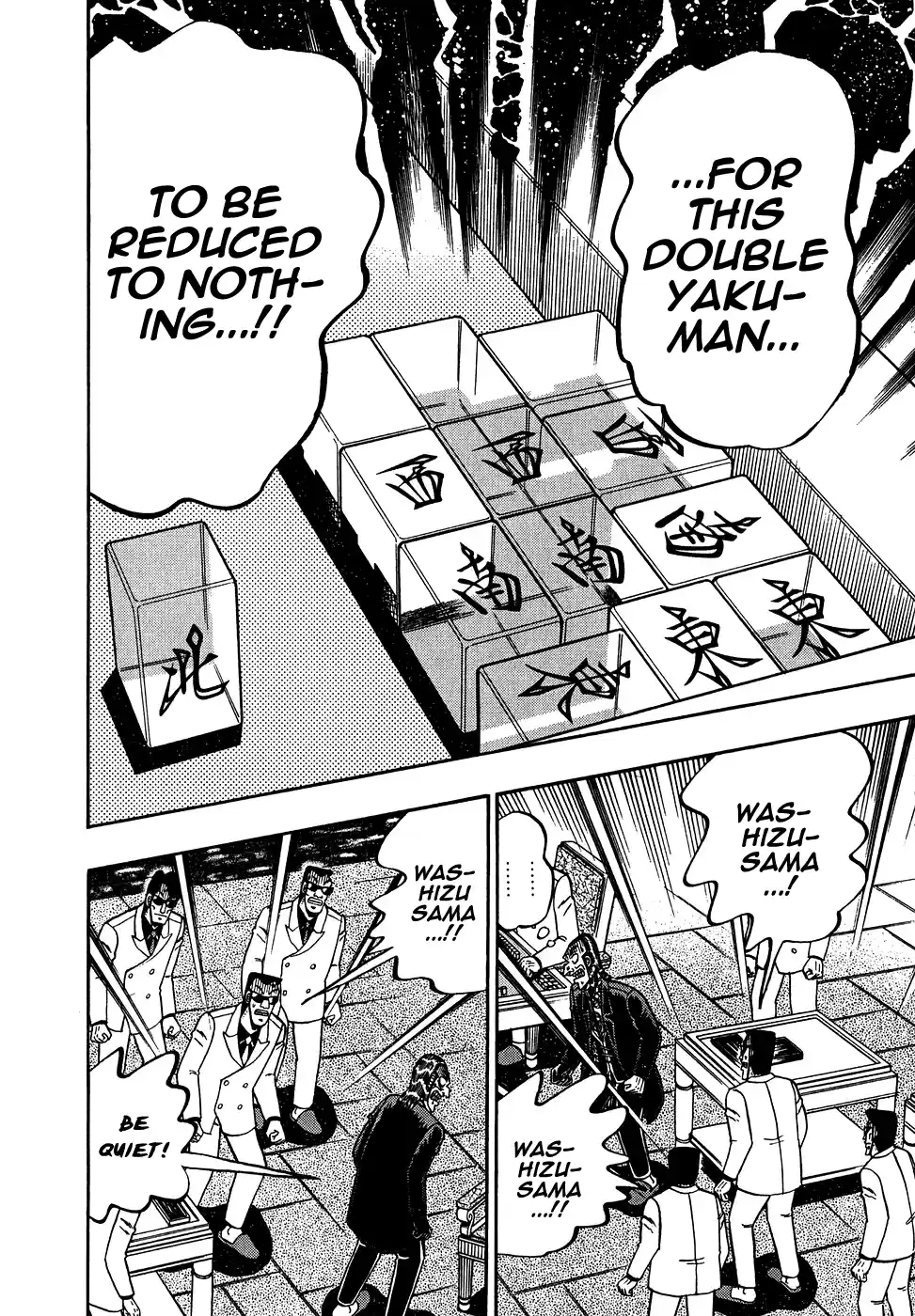 Tohai Densetsu Akagi Vol.18 Ch.159