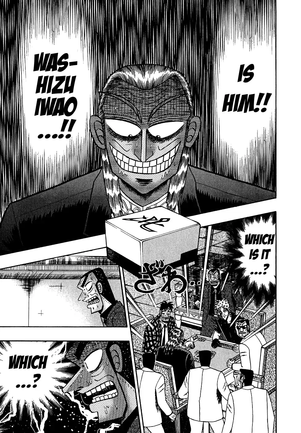 Tohai Densetsu Akagi Vol.18 Ch.160