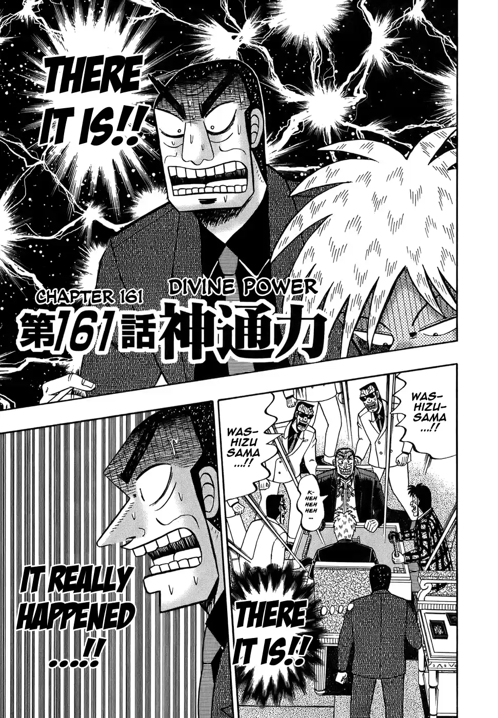 Tohai Densetsu Akagi Vol.19 Ch.161