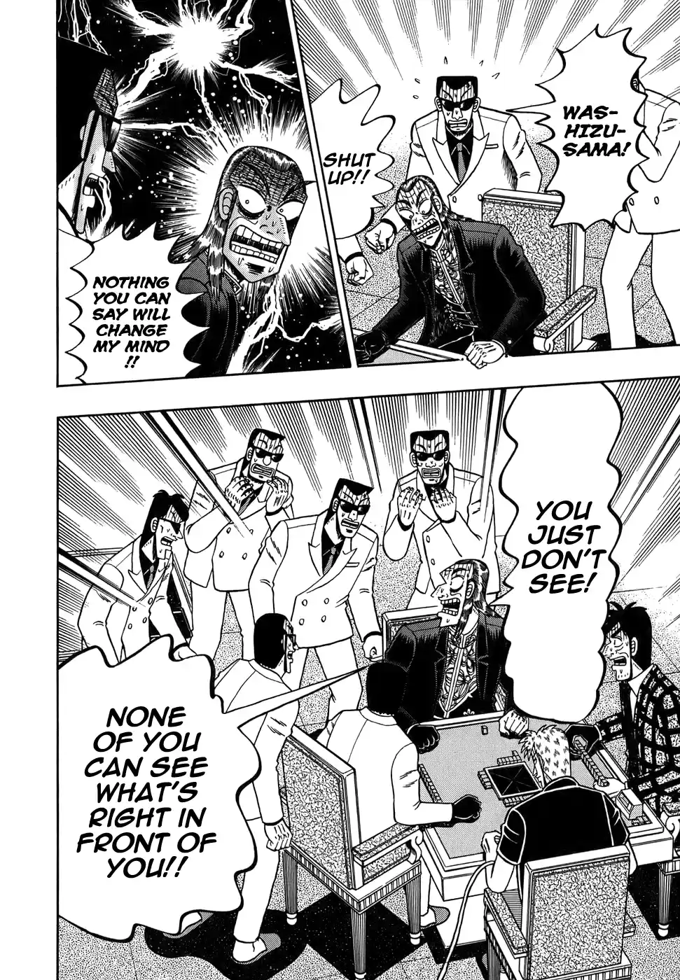 Tohai Densetsu Akagi Vol.19 Ch.161