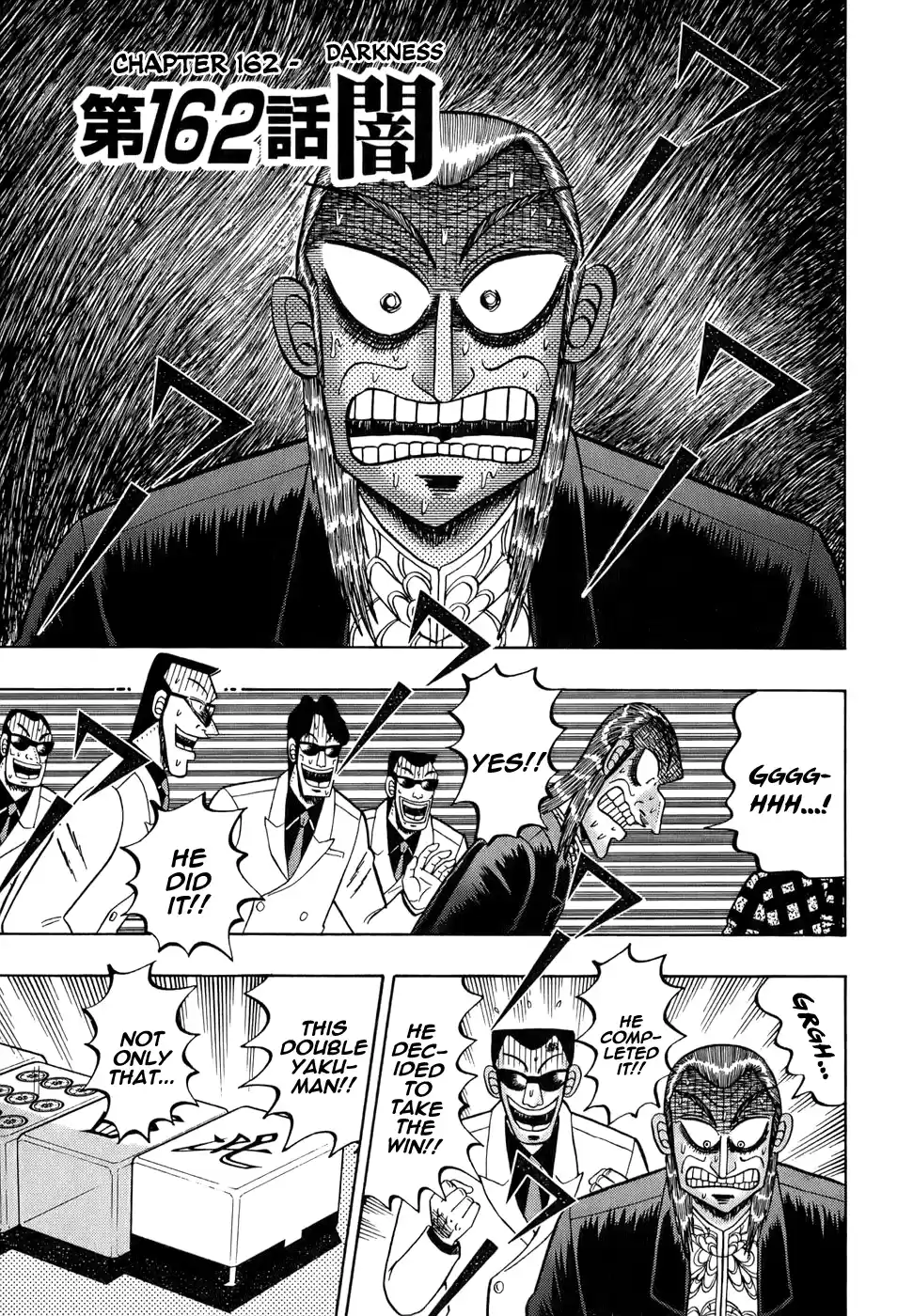 Tohai Densetsu Akagi Vol.19 Ch.162