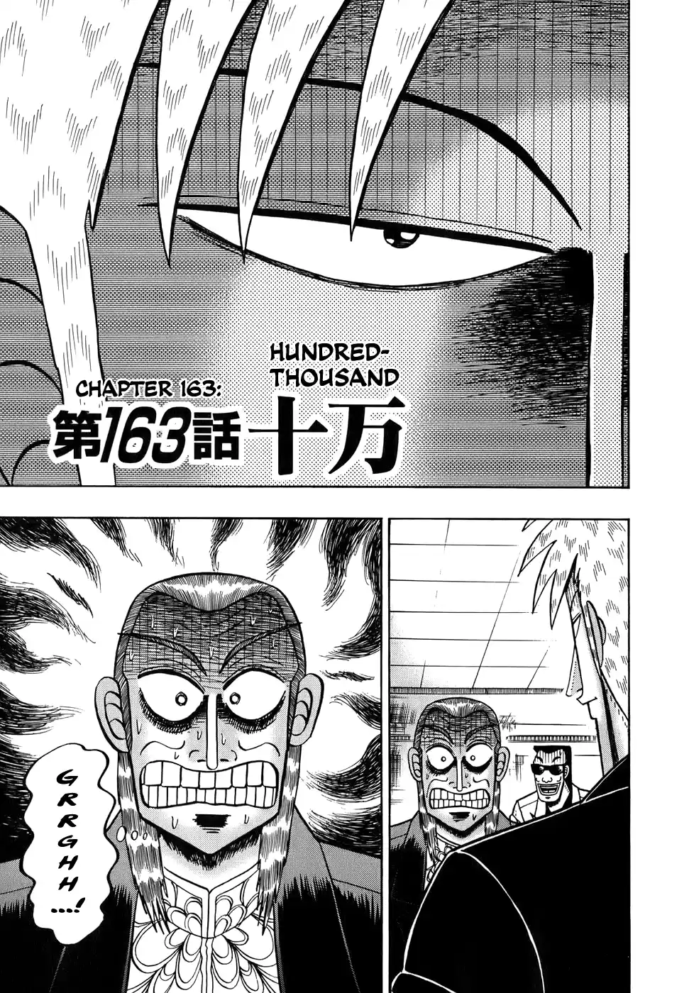 Tohai Densetsu Akagi Vol.19 Ch.163