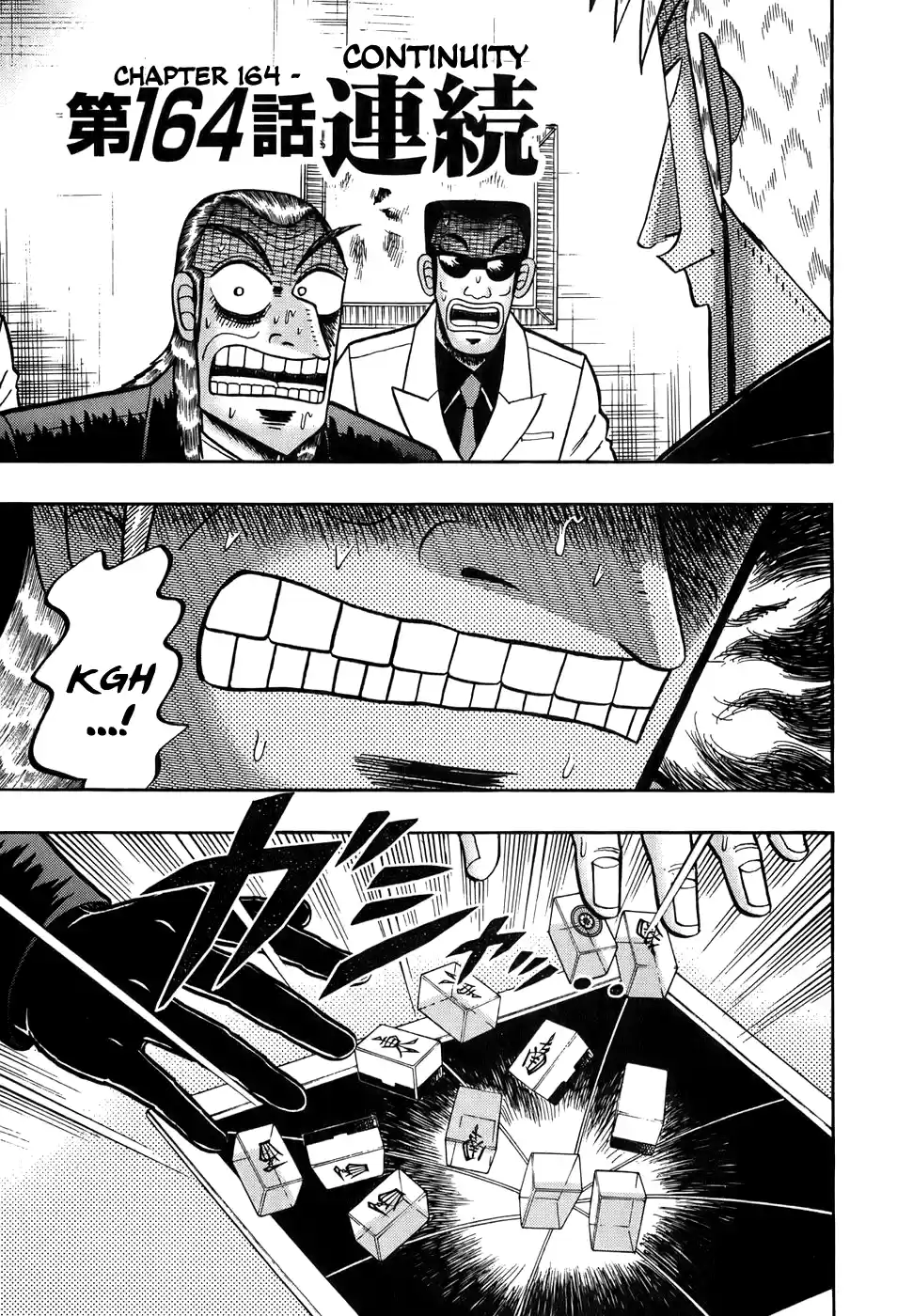 Tohai Densetsu Akagi Vol.19 Ch.164