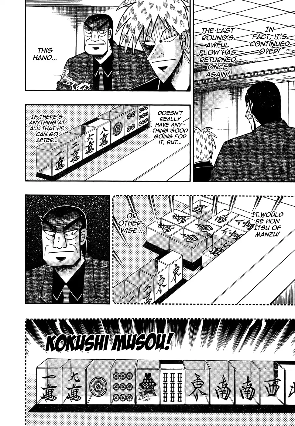 Tohai Densetsu Akagi Vol.19 Ch.164