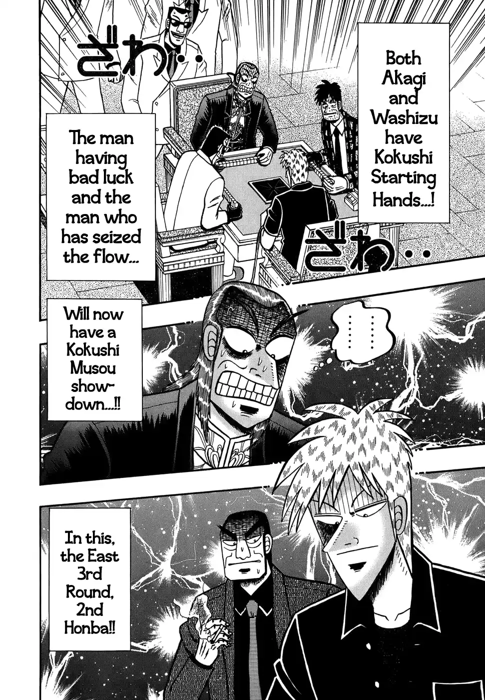 Tohai Densetsu Akagi Vol.19 Ch.164