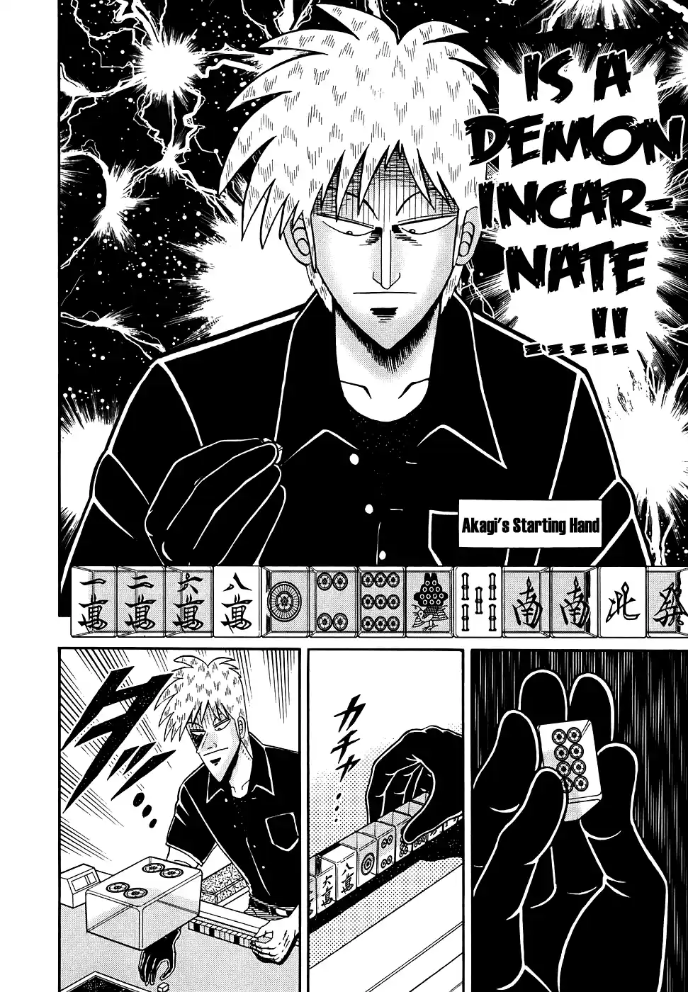 Tohai Densetsu Akagi Vol.19 Ch.165