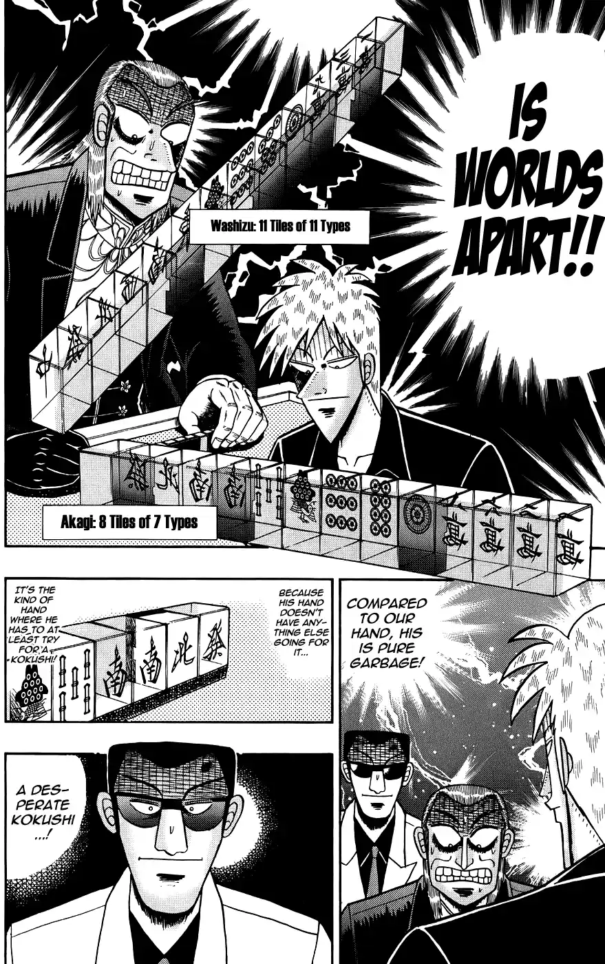 Tohai Densetsu Akagi Vol.19 Ch.165