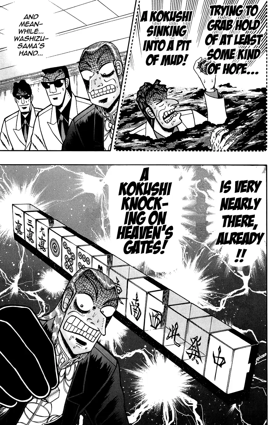 Tohai Densetsu Akagi Vol.19 Ch.165