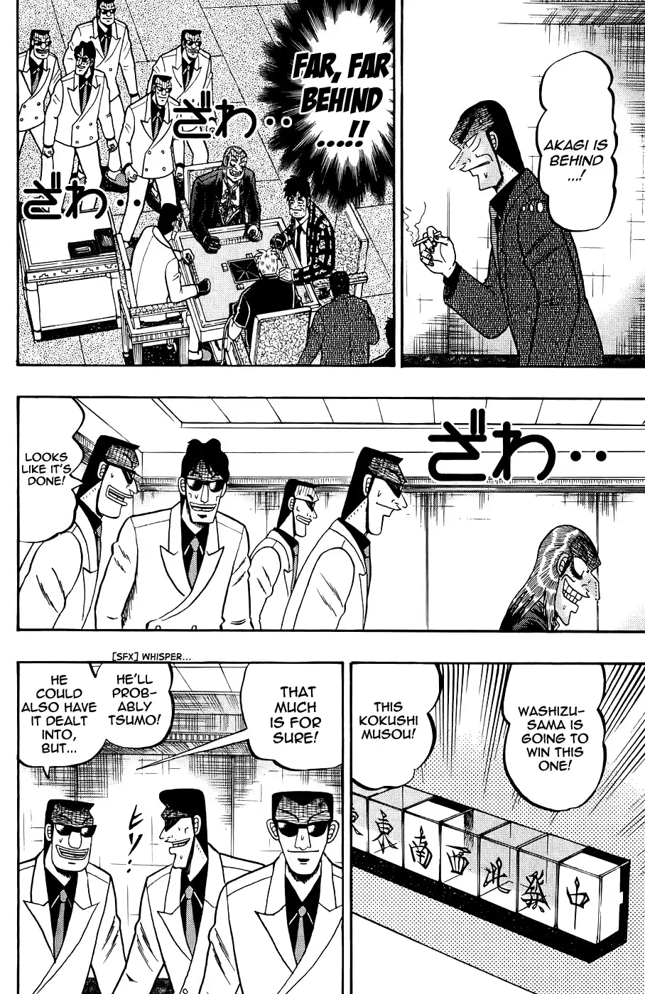 Tohai Densetsu Akagi Vol.19 Ch.165