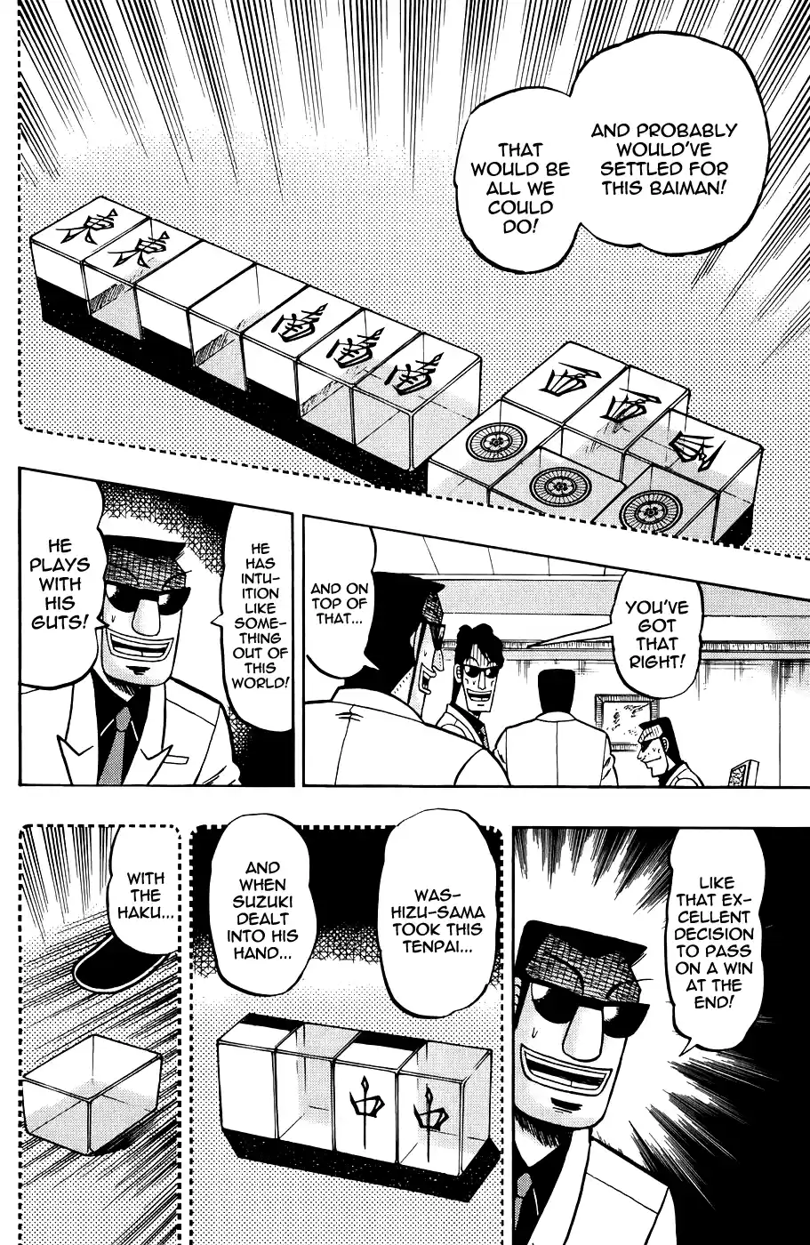 Tohai Densetsu Akagi Vol.19 Ch.165