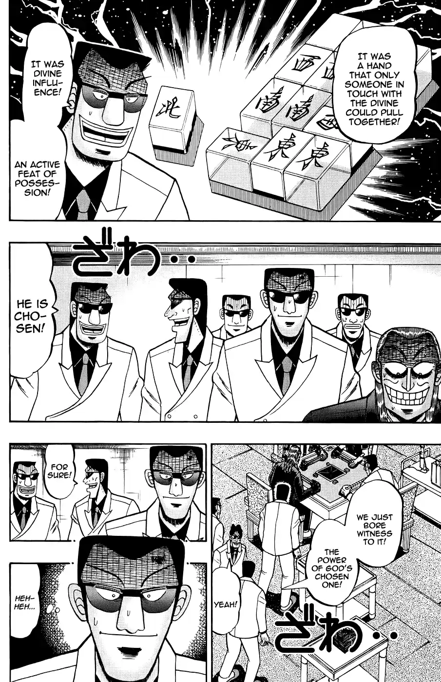 Tohai Densetsu Akagi Vol.19 Ch.165