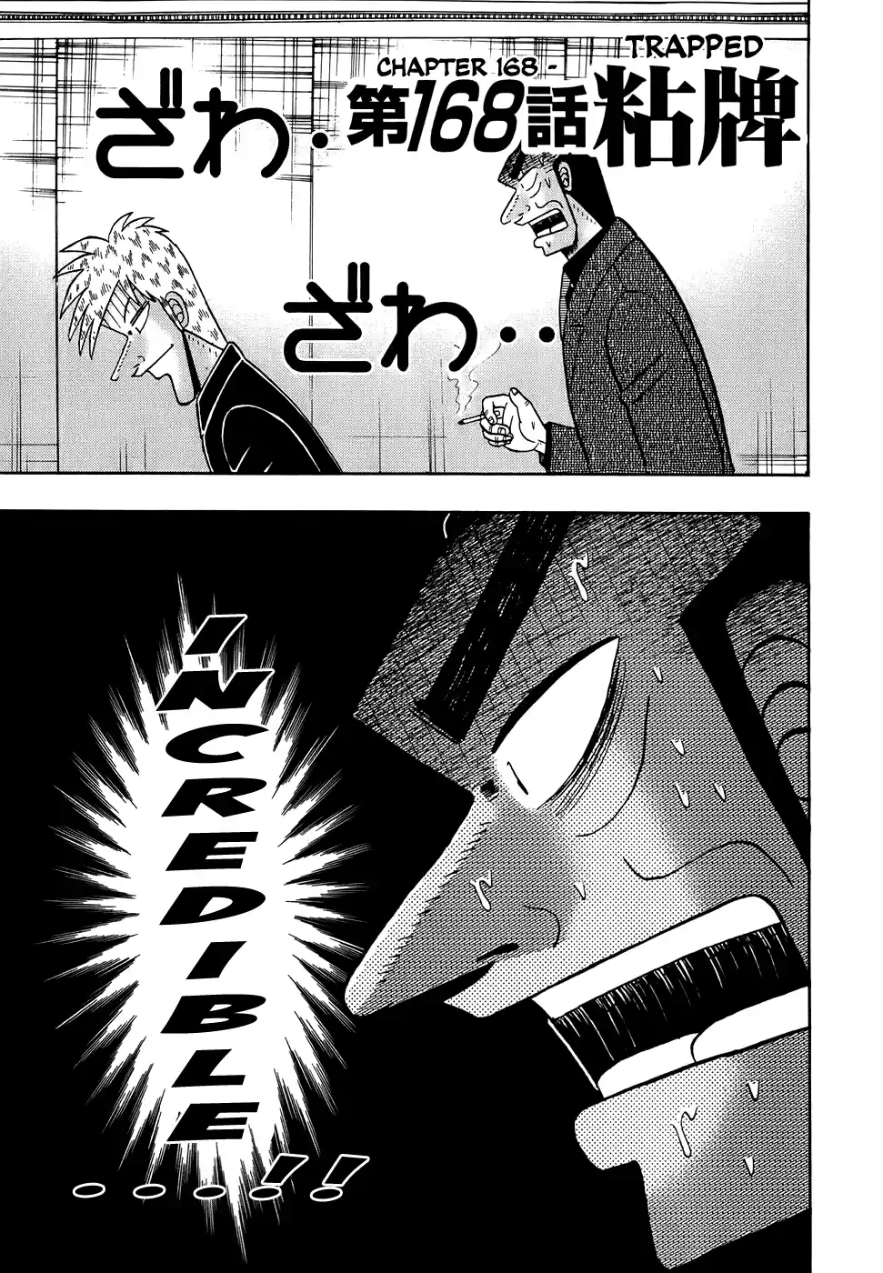 Tohai Densetsu Akagi Vol.19 Ch.168