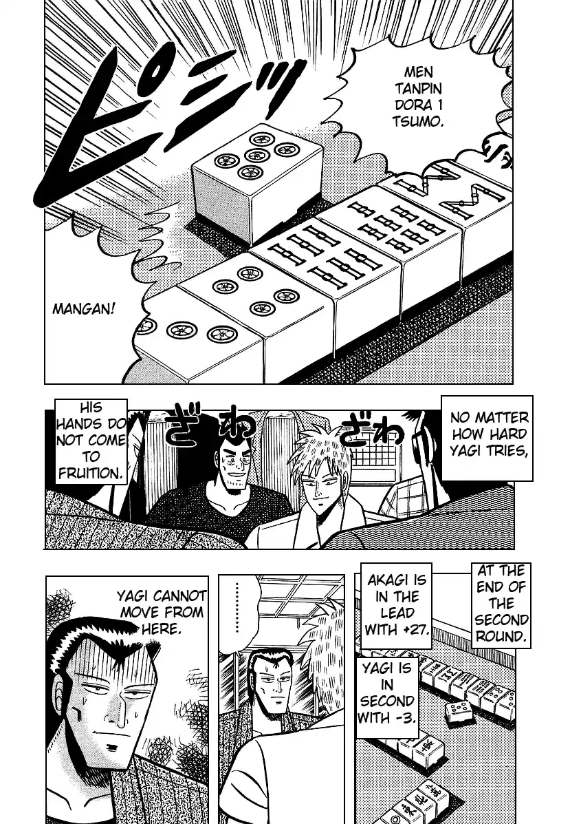 Tohai Densetsu Akagi Vol.2 Ch.10