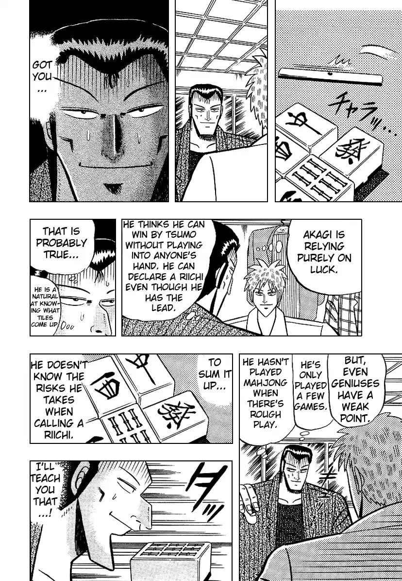 Tohai Densetsu Akagi Vol.2 Ch.10