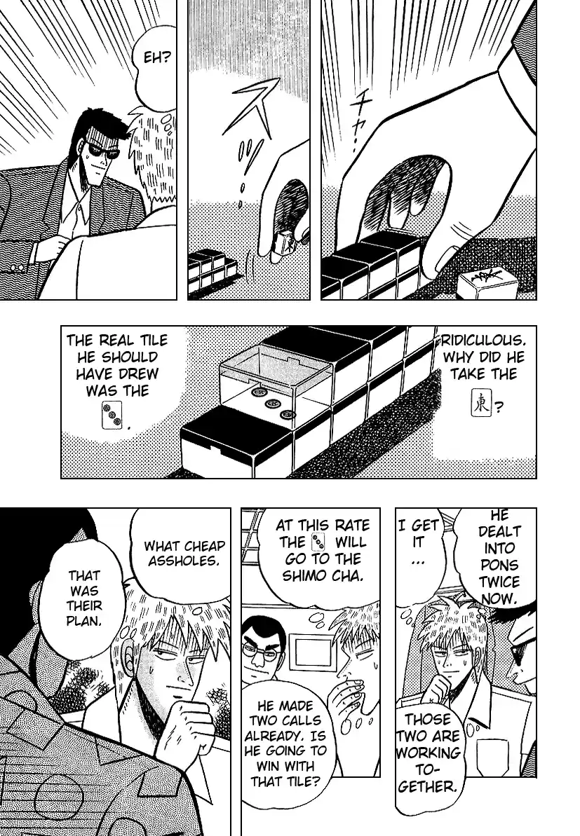 Tohai Densetsu Akagi Vol.2 Ch.10