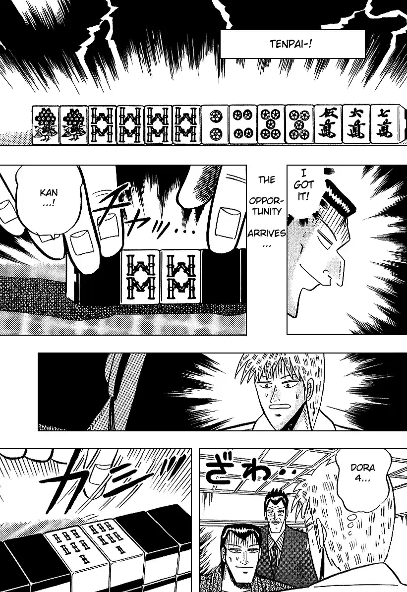 Tohai Densetsu Akagi Vol.2 Ch.10