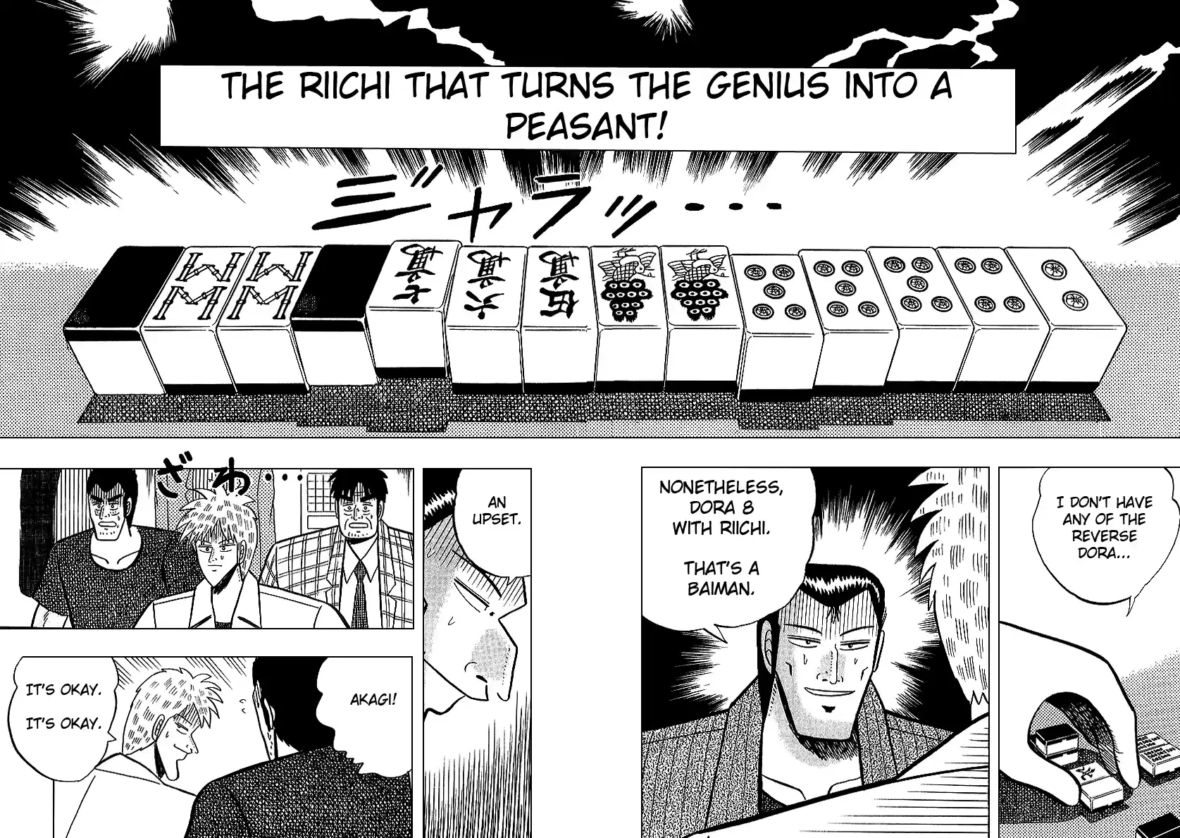 Tohai Densetsu Akagi Vol.2 Ch.10