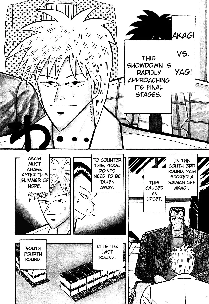 Tohai Densetsu Akagi Vol.2 Ch.11