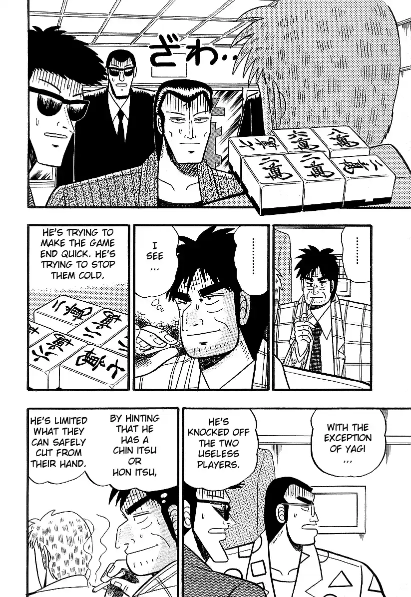 Tohai Densetsu Akagi Vol.2 Ch.11