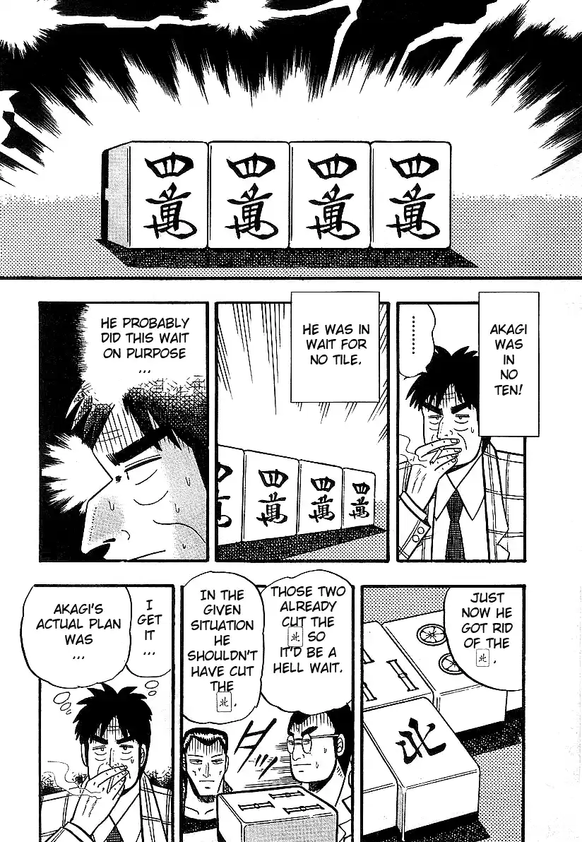 Tohai Densetsu Akagi Vol.2 Ch.11