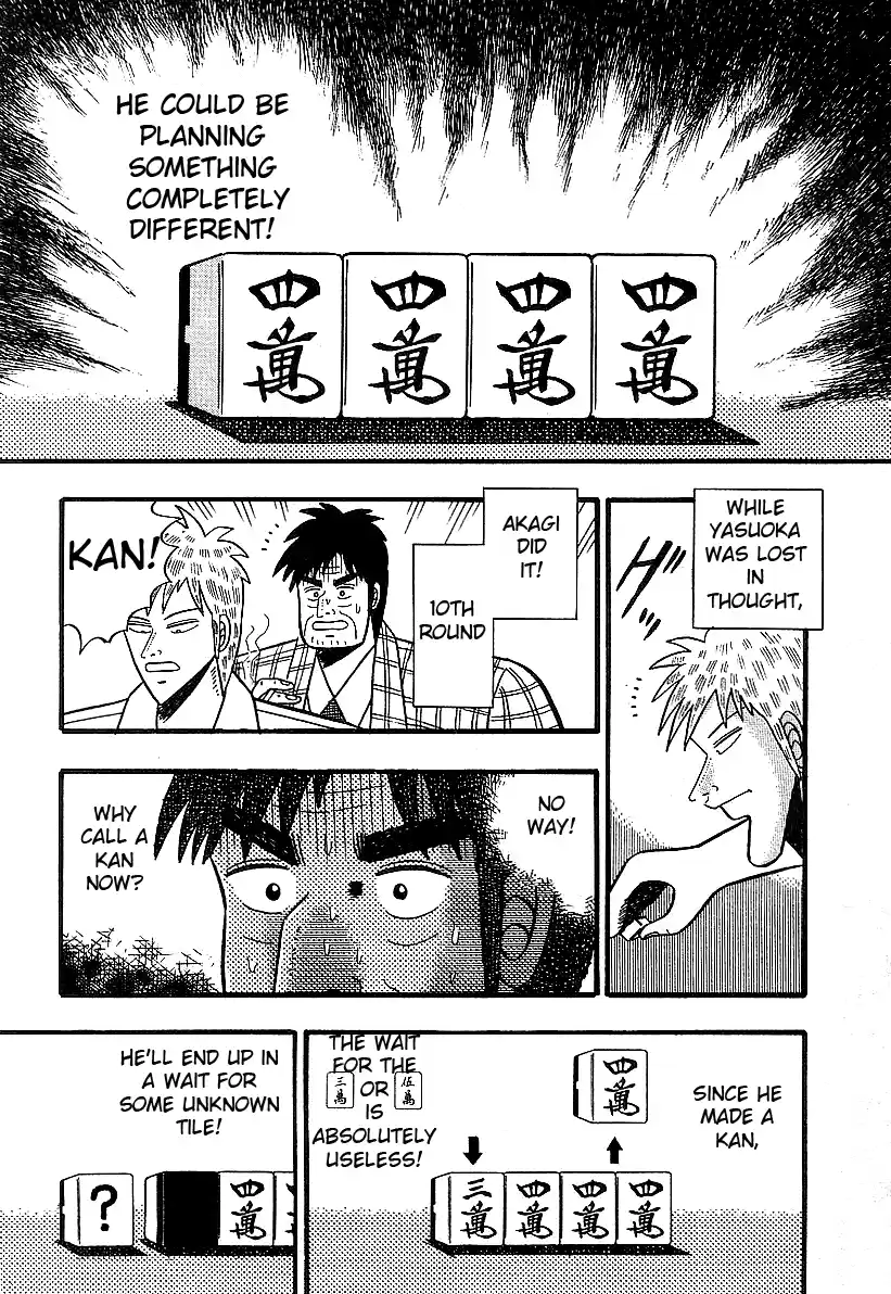 Tohai Densetsu Akagi Vol.2 Ch.11