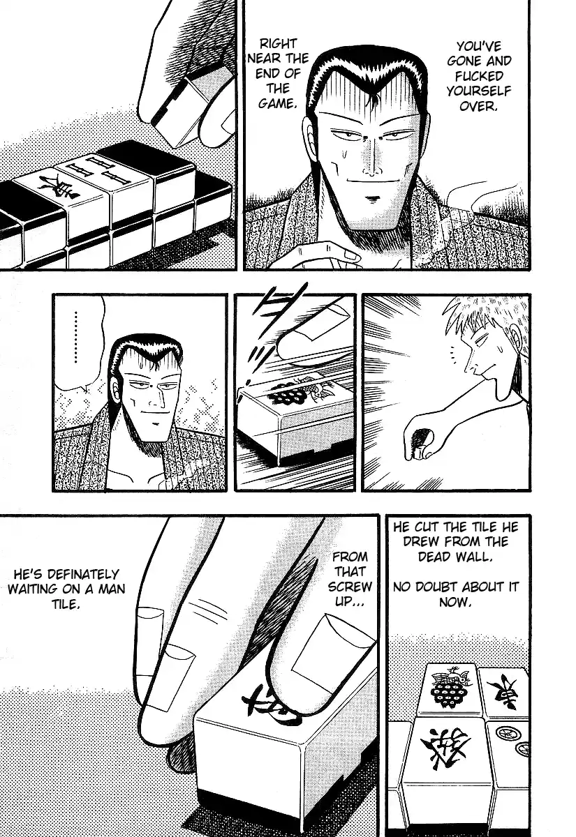 Tohai Densetsu Akagi Vol.2 Ch.11