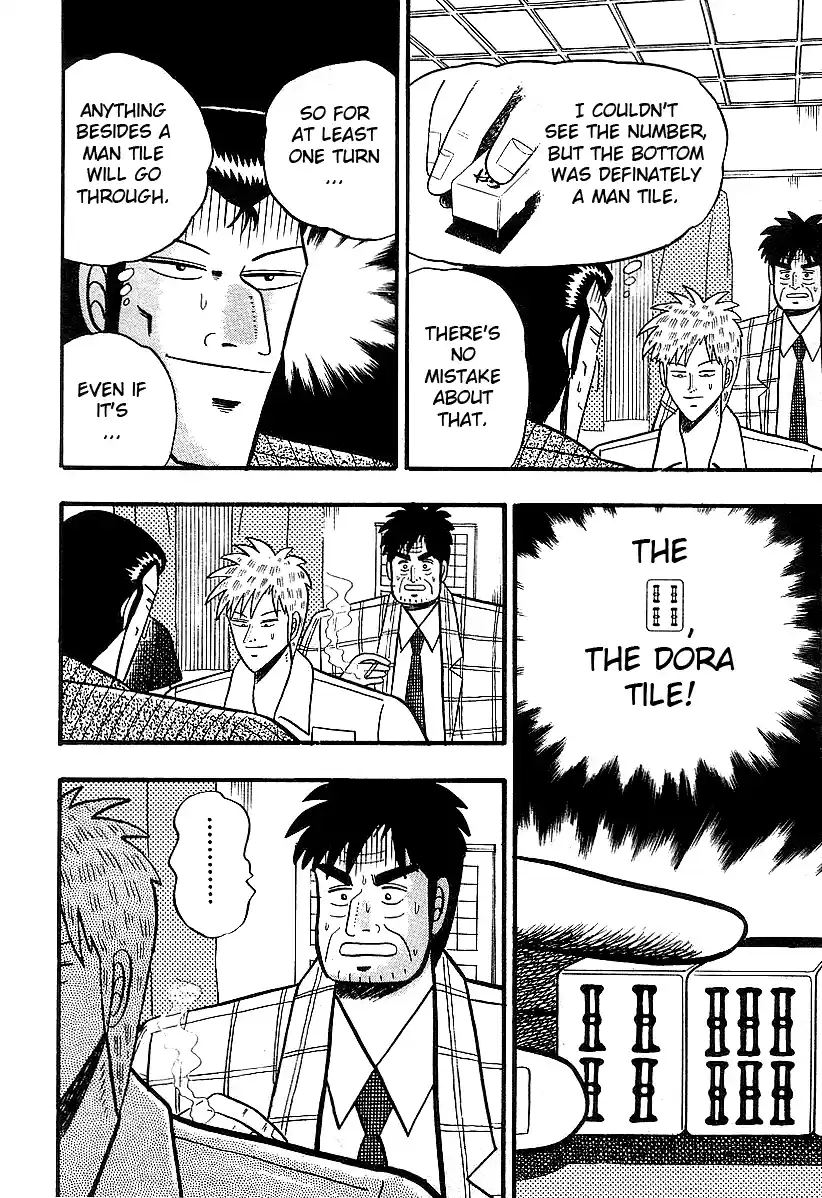 Tohai Densetsu Akagi Vol.2 Ch.11