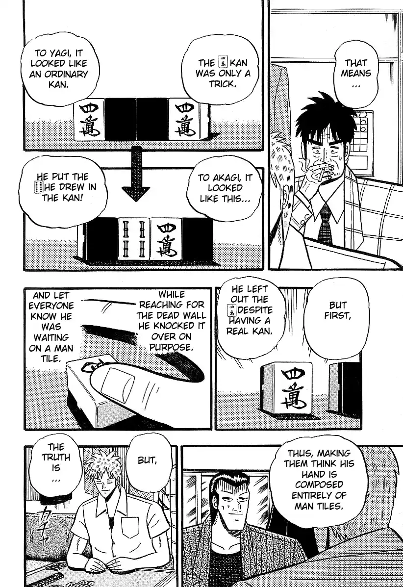 Tohai Densetsu Akagi Vol.2 Ch.11