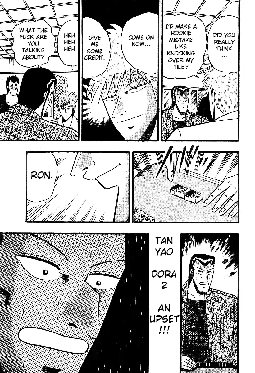 Tohai Densetsu Akagi Vol.2 Ch.11