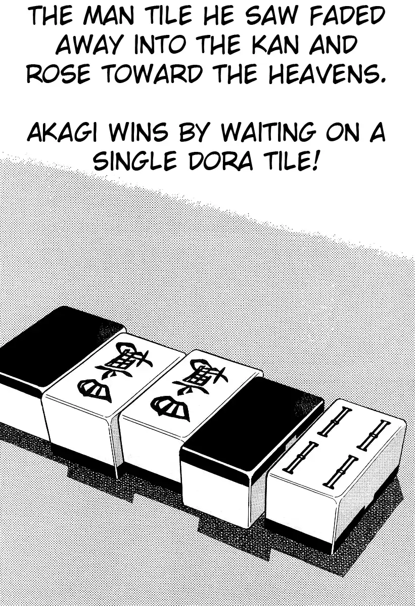 Tohai Densetsu Akagi Vol.2 Ch.11