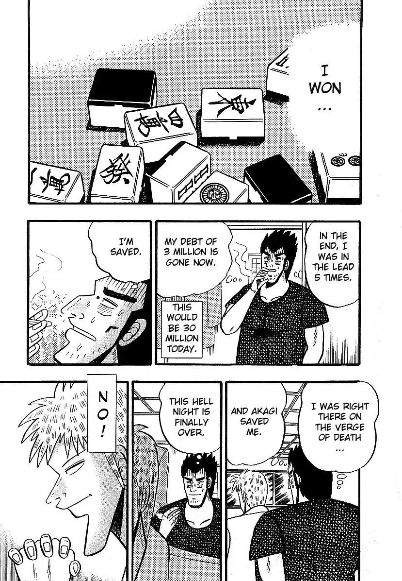 Tohai Densetsu Akagi Vol.2 Ch.12