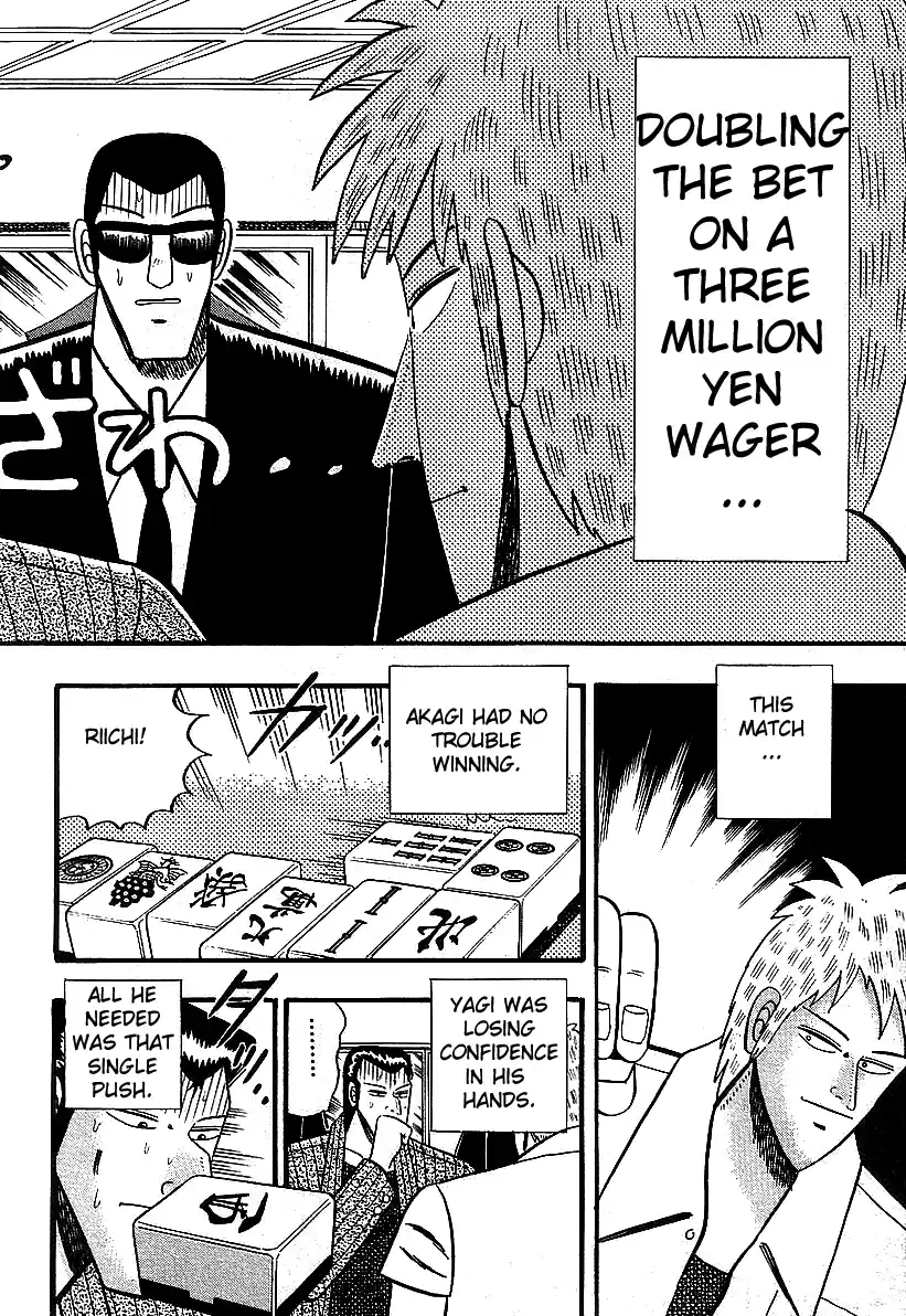 Tohai Densetsu Akagi Vol.2 Ch.12