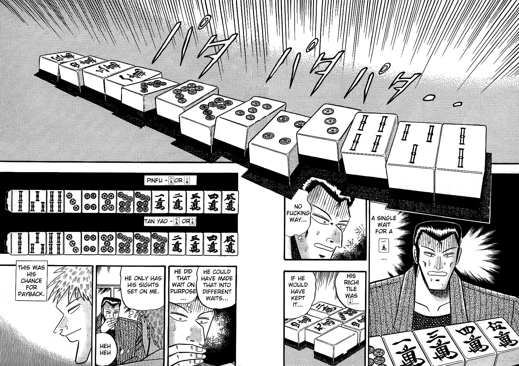 Tohai Densetsu Akagi Vol.2 Ch.12