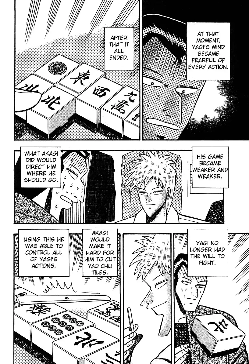 Tohai Densetsu Akagi Vol.2 Ch.12