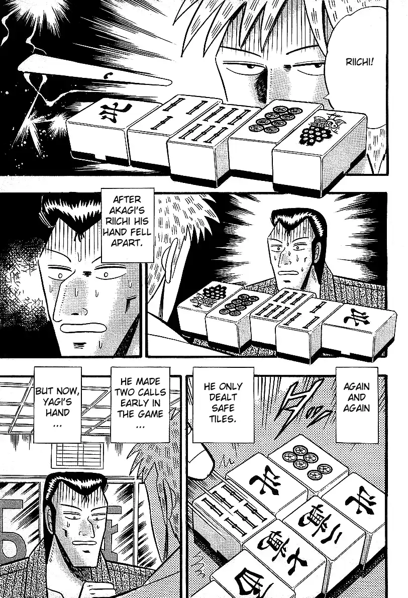 Tohai Densetsu Akagi Vol.2 Ch.12