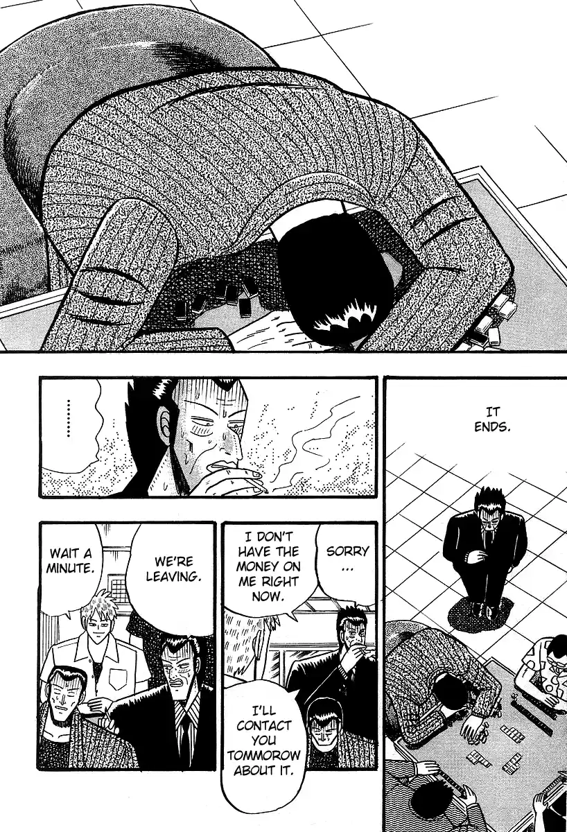 Tohai Densetsu Akagi Vol.2 Ch.12