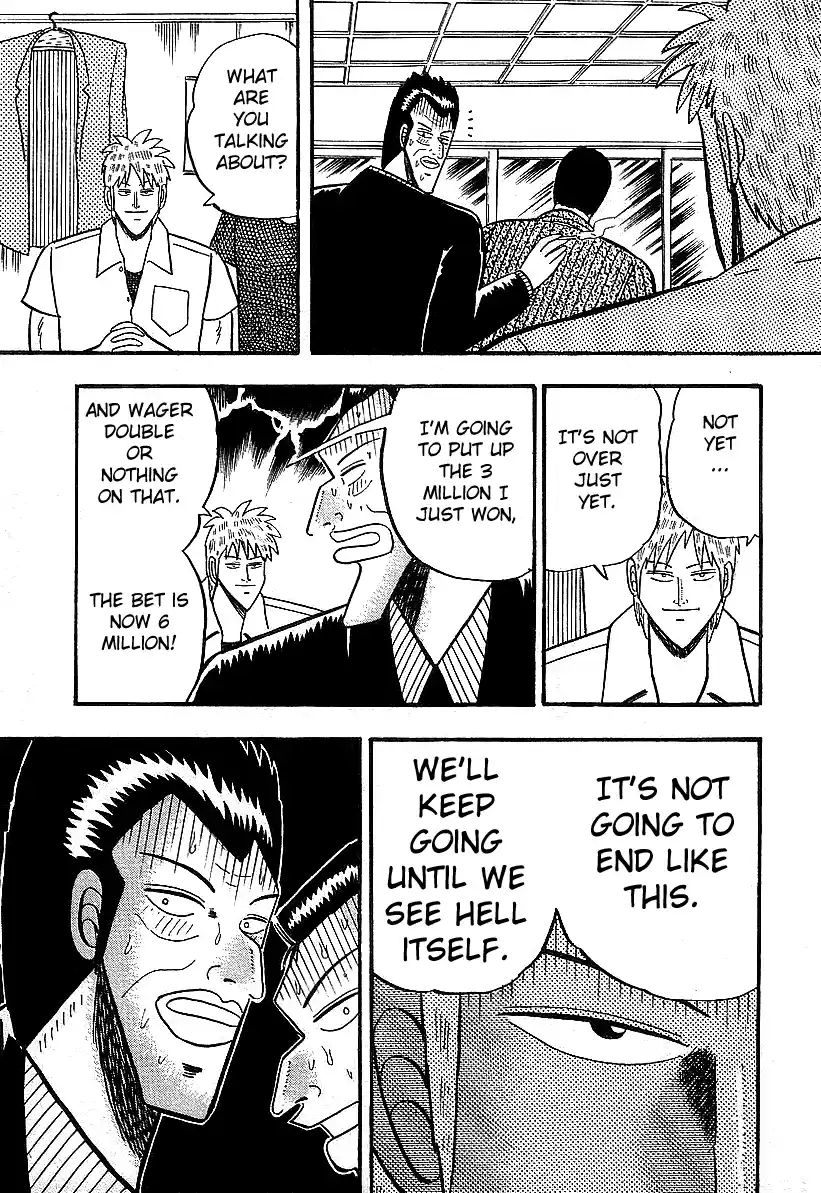 Tohai Densetsu Akagi Vol.2 Ch.12