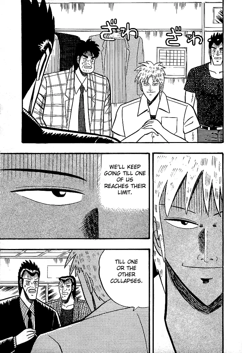 Tohai Densetsu Akagi Vol.2 Ch.12