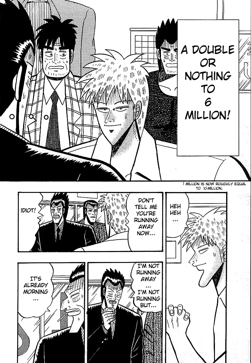 Tohai Densetsu Akagi Vol.2 Ch.13